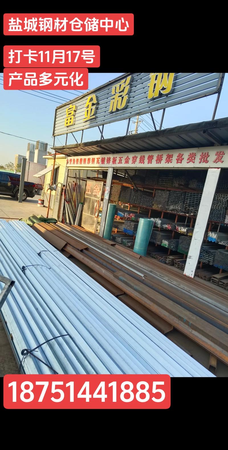水暖管件批发：打开家居建设的新篇章