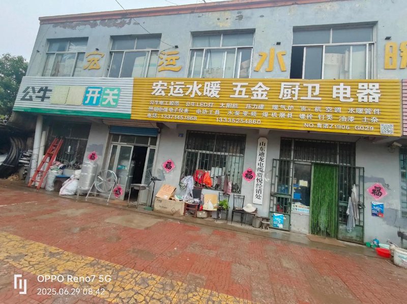 物资采购中的陷阱：诚发物资提示你避开常见误区